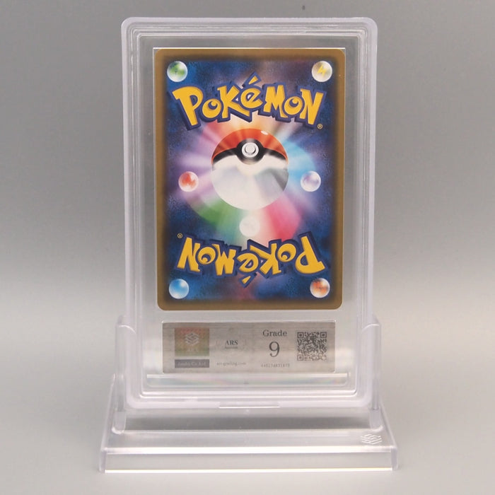 Pokemon Card ARS9 Pikachu & Zekrom GX SM12a 041/173 RR 2019 PSA Japanese PS854 | Merry Japanese TCG Shop