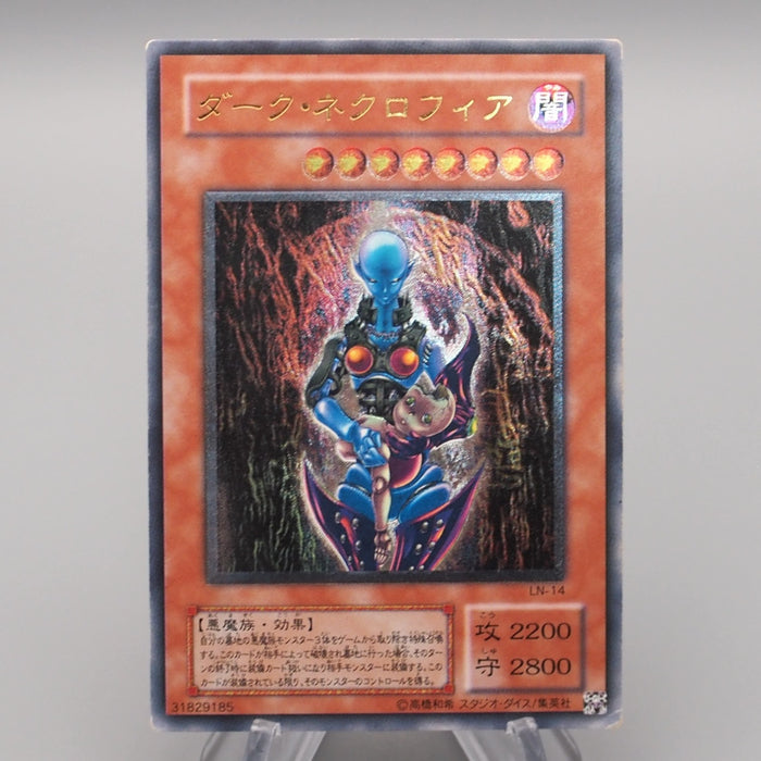 Yu-Gi-Oh Dark Necrofear LN-14 Ultimate Rare Relief 2001 EX Japanese s274 | Merry Japanese TCG Shop