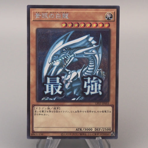 blue eyes white dragon booster box card list Yu-Gi-Oh Blue Eyes White Dragon LPST-JP003 Secret Rare MINT 2025 Japan