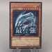 Yu-Gi-Oh Blue Eyes White Dragon LPST-JP003 Secret Rare MINT 2025 Japanese u094 | Merry Japanese TCG Shop