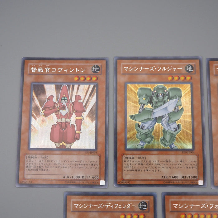 Yu-Gi-Oh Machina Force Sniper Soldier Defender PP9 5Card NM-EX Japanese r466 | Merry Japanese TCG Shop