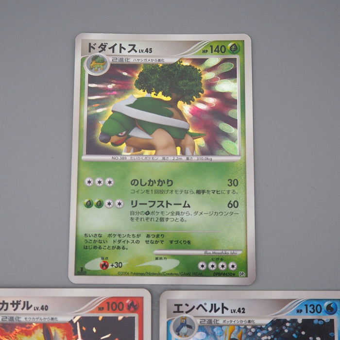 Pokemon Card Infernape Empoleon Torterra DP1 450 453 456 3 set N-E Japanese r456 | Merry Japanese TCG Shop