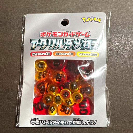 Pokemon Card Game Acrylic Damage Counter Tokens Ver. 2 Official New Japanese | Merry Japanese TCG Shop