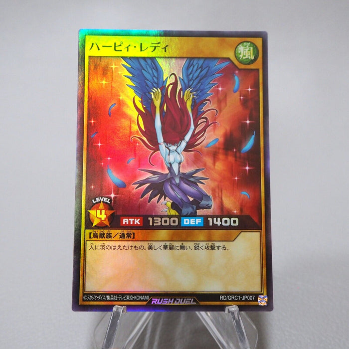 Yu-Gi-Oh Harpie Lady RD/GRC1-JP007 Super Rare Rush Duel MINT-NM Japanese j441 | Merry Japanese TCG Shop