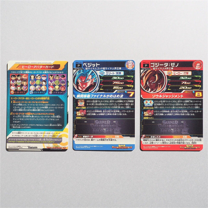 Super Dragon Ball Heroes Vegetto Gokou Gogeta Saikyo Jump Promo Japanese i760 | Merry Japanese TCG Shop