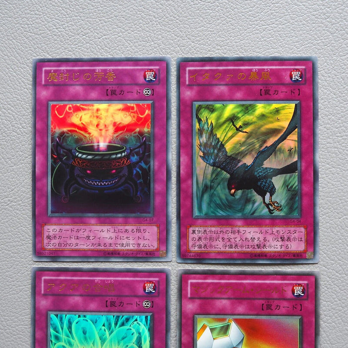 Yu-Gi-Oh G4-04 G4-05 G4-07 G4-15 Ultra 4set GB Etaqua Magical Arm Japanese j368 | Merry Japanese TCG Shop