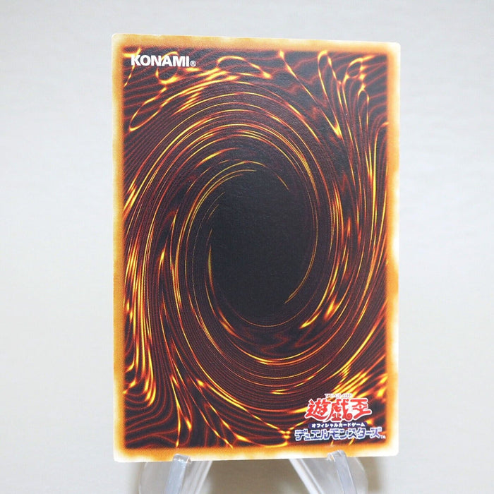 Yu-Gi-Oh yugioh Blue Eyes White Dragon EX-49 Ultra Rare Near MINT Japanese k032 | Merry Japanese TCG Shop