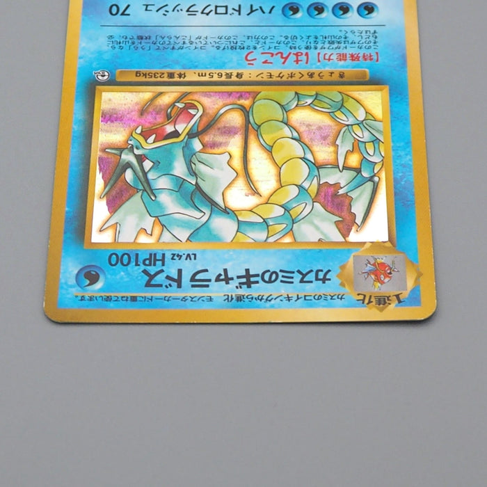 Pokemon Card Misty's Gyarados No.130 Old Back Nintendo 2000 EX Japanese n951 | Merry Japanese TCG Shop
