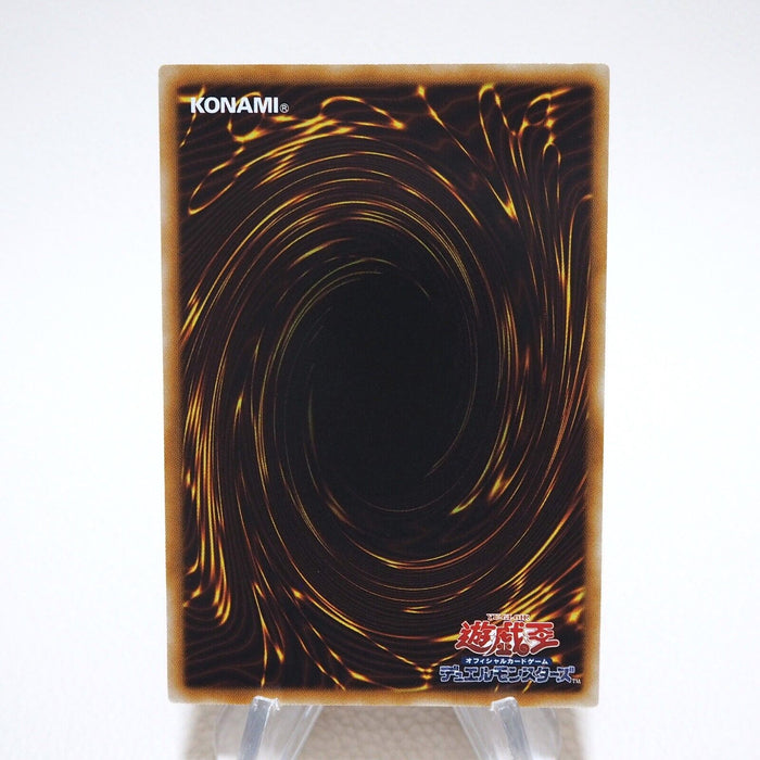 Yu-Gi-Oh yugioh Rainbow Neos PTDN-JP044 Ultimate Rare Near MINT Japanese j932 | Merry Japanese TCG Shop