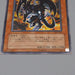 Yu-Gi-Oh yugioh Archfiend of Gilfer 305-053 Ultimate Rare VG-G Japanese n528 | Merry Japanese TCG Shop