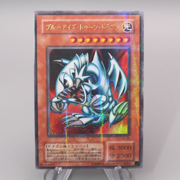 Yu-Gi-Oh Blue-Eyes Toon Dragon PS-00 Ultra Parallel Rare 2000 NM Japanese s778 | Merry Japanese TCG Shop