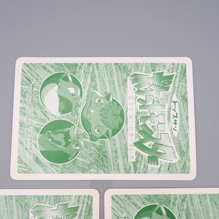 Pokemon Card Seel Blastoise Squirtle 3 set Top Sun Nintendo NM-EX Japanese q801 | Merry Japanese TCG Shop