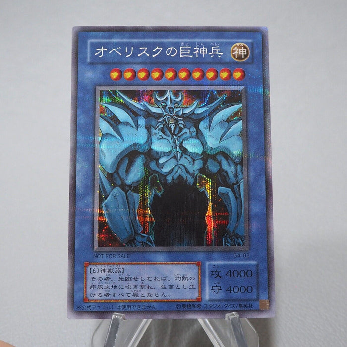 Yu-Gi-Oh Egyptian God Obelisk the Tormentor G4-02 Secret Parallel Japanese j840 | Merry Japanese TCG Shop