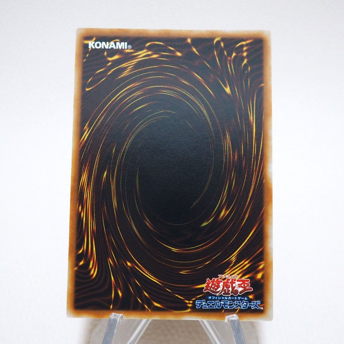 Yu-Gi-Oh yugioh Super Conductor Tyranno SD09-JPS01 Ultimate Rare M Japanese j922 | Merry Japanese TCG Shop