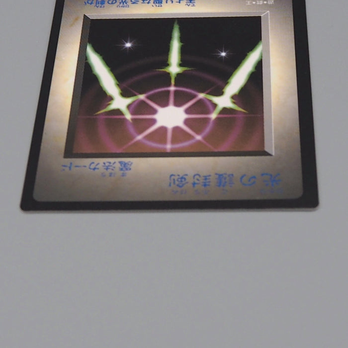 Yu-Gi-Oh KONAMI Swords of Revealing Light GB Monster Capsule DM1 Japanese q319 | Merry Japanese TCG Shop