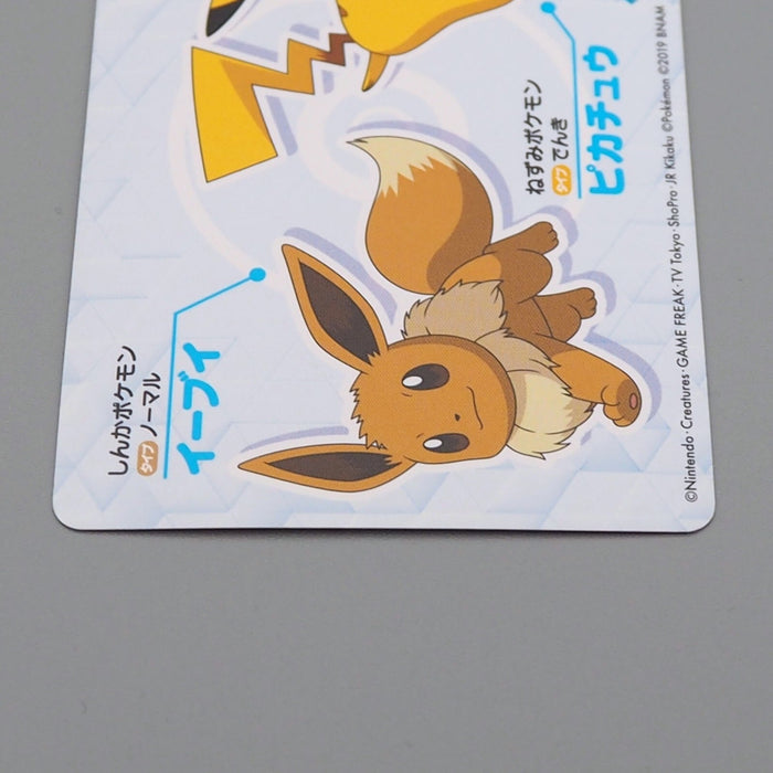 Pokemon Card Sylveon No.13 Mega Get Prize BANDAI NAMCO NM Japanese n694 | Merry Japanese TCG Shop