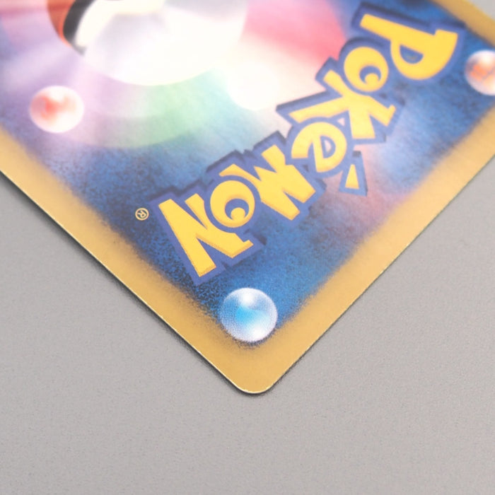 Pokemon Card Skyla BW7 076/070 SR Super Rare 2012 NM-EX Japanese u023 | Merry Japanese TCG Shop