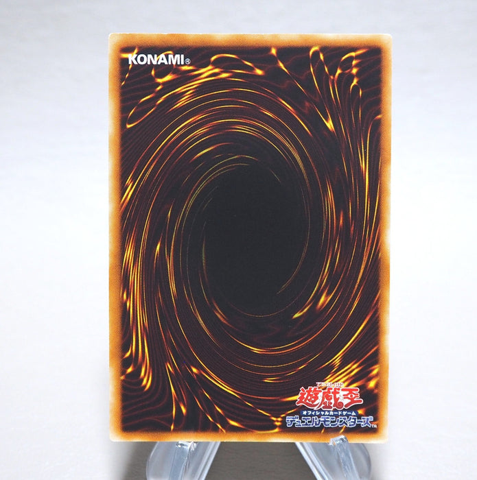 Yu-Gi-Oh UFOroid Fighter CRV-JP034 Ultimate Rare 2005 NM-EX Japanese n272 | Merry Japanese TCG Shop