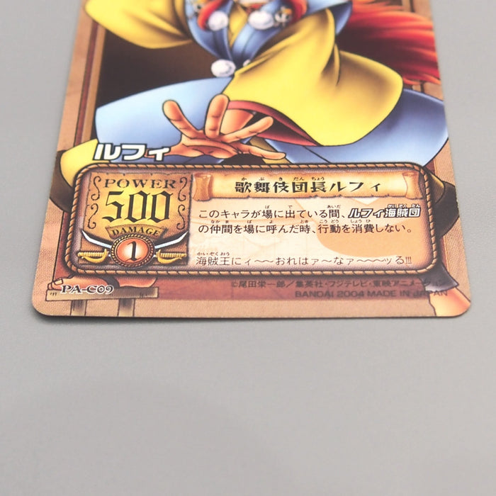 One Piece Card Monkey D Luffy PA-C09 Carddass EX 2004 MINT Japanese u497 | Merry Japanese TCG Shop