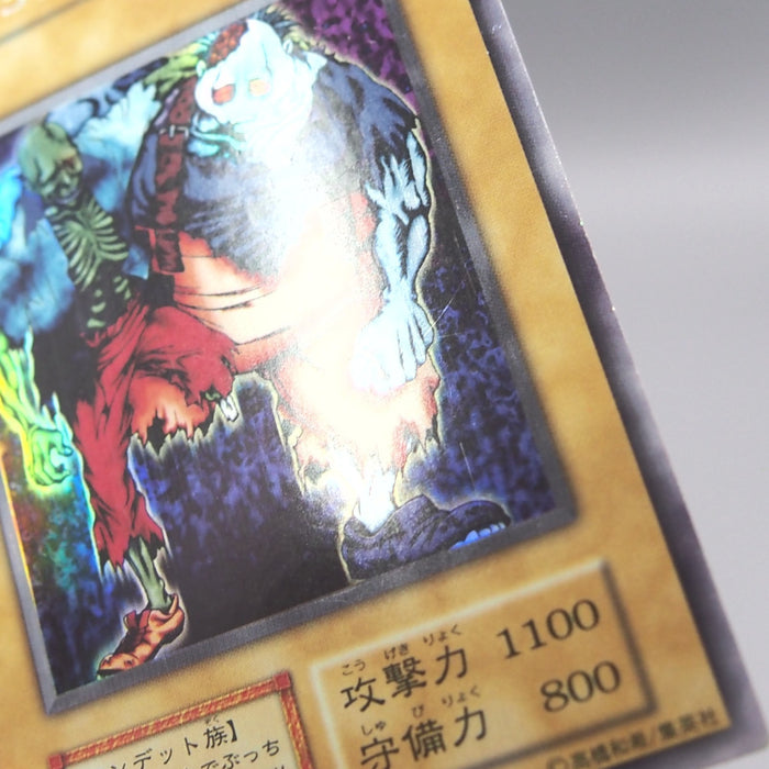 Image #8