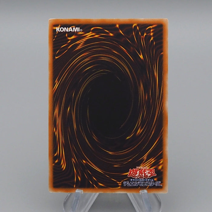 Yu-Gi-Oh Rainbow Dark Dragon PTDN-JP003 Ultimate Rare Near MINT Japanese q409 | Merry Japanese TCG Shop