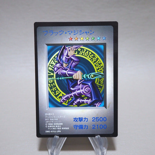 Yu-Gi-Oh KONAMI Dark Magician GB Promo DM1 Monster Capsule 1998 NM Japanese k173 | Merry Japanese TCG Shop