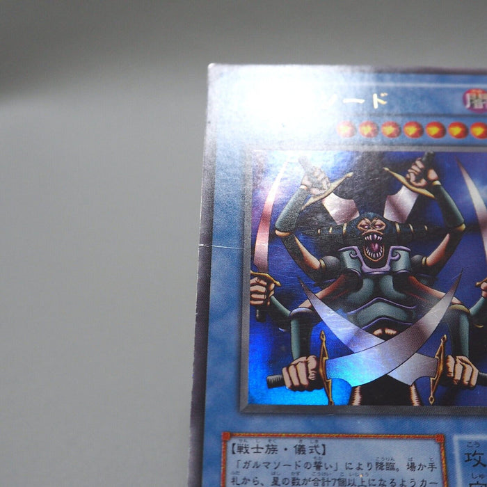 Yu-Gi-Oh Garma Sword Oath G3-06 G3-05 2cards Ultra Rare Japanese i623 | Merry Japanese TCG Shop