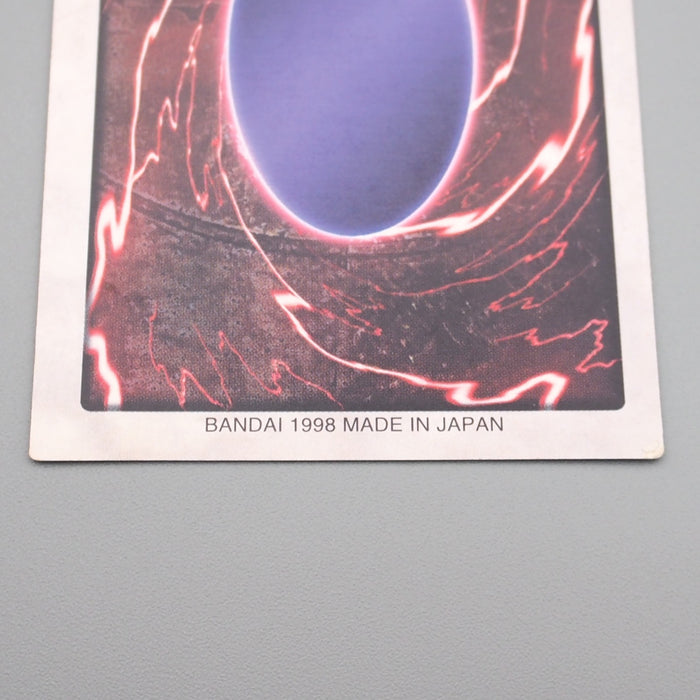 Yu-Gi-Oh BANDAI Black Skull Dragon Super #49 Initial Near MINT Japanese s227 | Merry Japanese TCG Shop