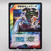 Duel Masters Dolgeza, Strong Striker DM-13 S4/S5 2005 Near MINT Japanese s268 | Merry Japanese TCG Shop