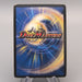 Duel Masters Ballom Master of Death Promo P13/Y9 Super 2010 EX-VG Japanese u443 | Merry Japanese TCG Shop