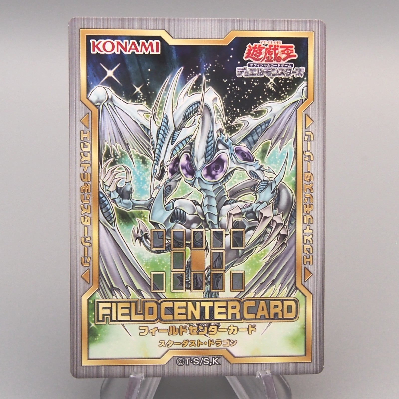 Yu-Gi-Oh Stardust Dragon FIELD CENTER CARD 20th MINT-NM Japanese v139