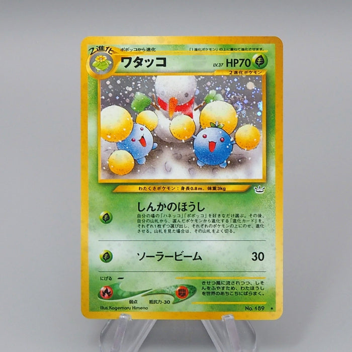 Pokemon Card Jumpluff Lv.37 No.189 Old Back Holo 2000 Nintendo NM Japanese q254 | Merry Japanese TCG Shop