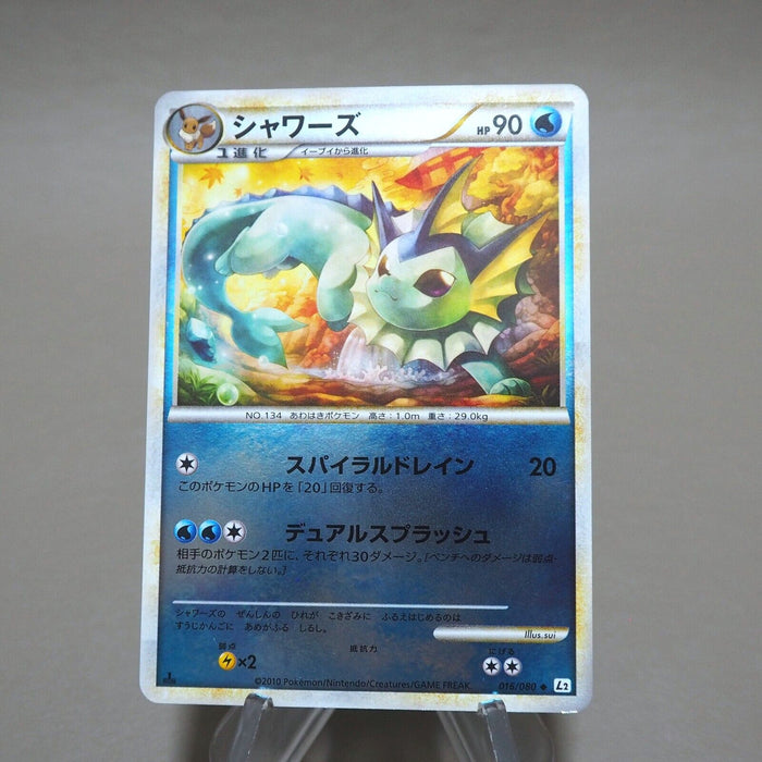 Pokemon Card Vaporeon 016/080 Holo Rare 1st Edition 2010 NM-EX Japanese k274