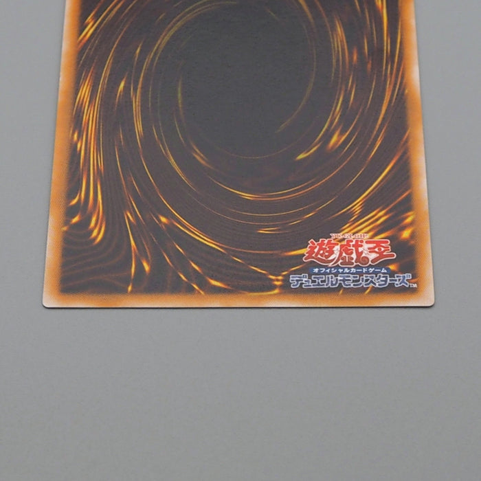 Yu-Gi-Oh Great Moth Vol.6 Ultra Parallel Rare Initial 1999 NM-EX Japanese q139 | Merry Japanese TCG Shop