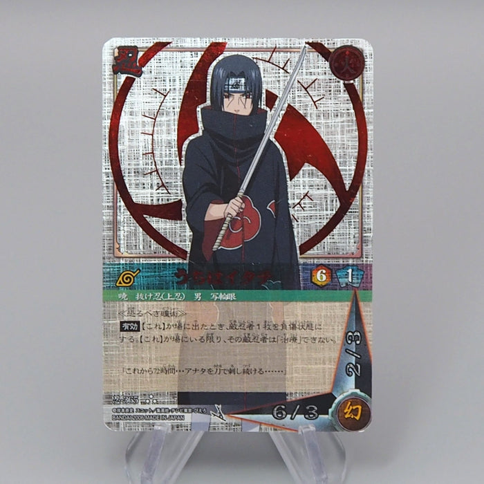 NARUTO CARD GAME Itachi Uchiha Nin-365 Holo Rare BANDAI 2006 NM-EX Japanese r301 | Merry Japanese TCG Shop