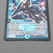 Duel Masters Crystal Jouster DMC-27 S2/S5 Super 2006 NM Japanese r312 | Merry Japanese TCG Shop
