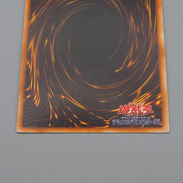 Yu-Gi-Oh Black Magic Ritual Ultra Rare Initial First Promo EX-VG Japanese q198 | Merry Japanese TCG Shop