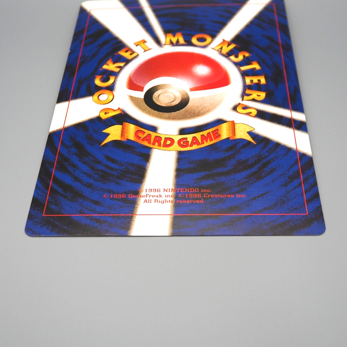 Pokemon Card Lawrence III Corocoro Comic Movie Promo JUMBO 1999 NM Japanese JB57 | Merry Japanese TCG Shop