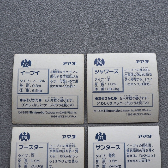 Pokemon AMADA Sticker Seal Vaporeon Jolteon Flareon Eevee Nintendo Japanese j802 | Merry Japanese TCG Shop