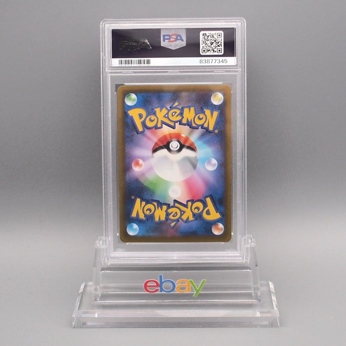 Pokemon Card PSA9 Candice S12 113/098 SR 2022 Japanese PS642 | Merry Japanese TCG Shop
