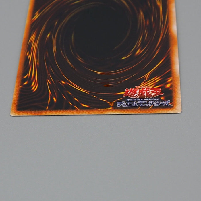 Yu-Gi-Oh Yaranzo Ultra Secret Rare Initial Limited Edition MINT-NM Japanese n858 | Merry Japanese TCG Shop