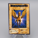Yu-Gi-Oh BANDAI Golden Pegasus Initial 1998 #96 MINT-Near MINT Japanese q792 | Merry Japanese TCG Shop