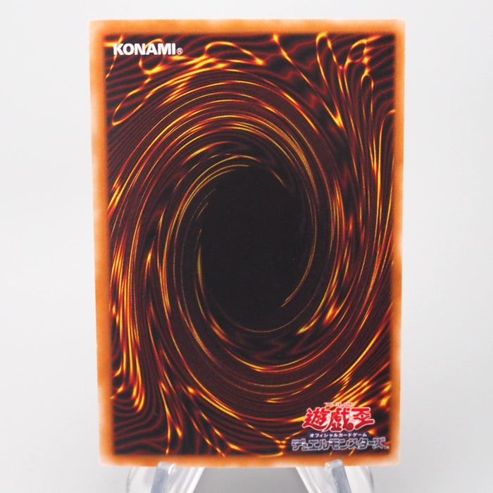 Yu-Gi-Oh The Agent of Judgment - Saturn 308-006 Ultra Parallel NM Japanese s028 | Merry Japanese TCG Shop