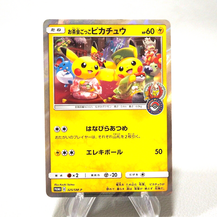 Pokemon Card Tea Party Pikachu 325/SM-P Center Kyoto Promo VG Japanese j167 | Merry Japanese TCG Shop