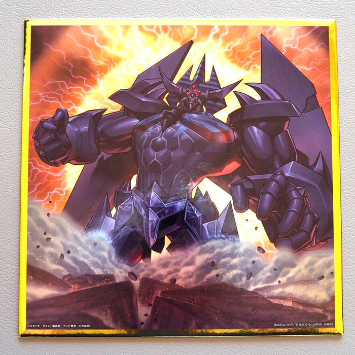 Yu-Gi-Oh Obelisk The Tormentor Ichiban Kuji Vol.4 Metallic Art Board Japanese