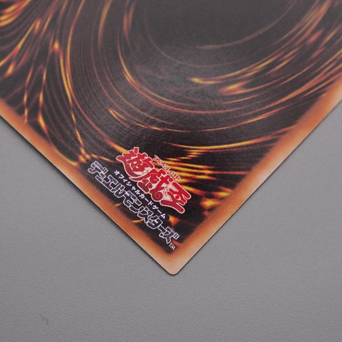 Yu-Gi-Oh Blue Eyes White Dragon LB-01 Ultra Rare 2000 MINT Japanese s305 | Merry Japanese TCG Shop