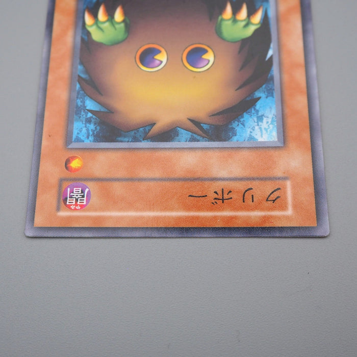 Yu-Gi-Oh yugioh Kuriboh Initial First Vol.7 2000 Common NM-EX Japanese q366 | Merry Japanese TCG Shop