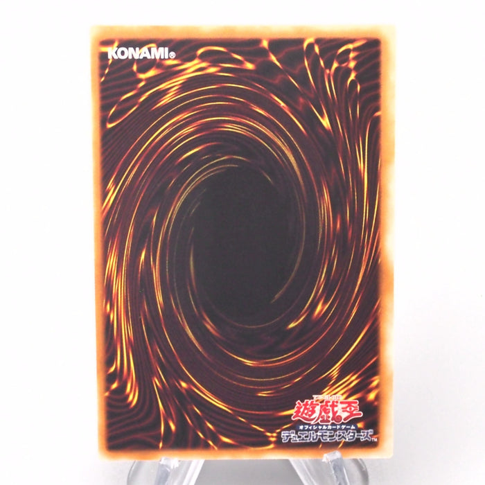 YuGiOh Elemental HERO Magma Neos TAEV-JP043 Ultimate 2007 NM Japanese s835 | Merry Japanese TCG Shop