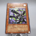 Yu-Gi-Oh yugioh Barrel Dragon 302-055 Ultimate Rare NM-EX Japanese i537 | Merry Japanese TCG Shop