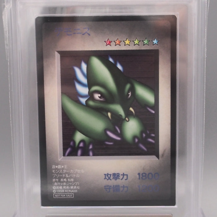 Yu-Gi-Oh ARS9 KONAMI Demonis DM1 Monster Capsule PSA Japanese PS656 | Merry Japanese TCG Shop
